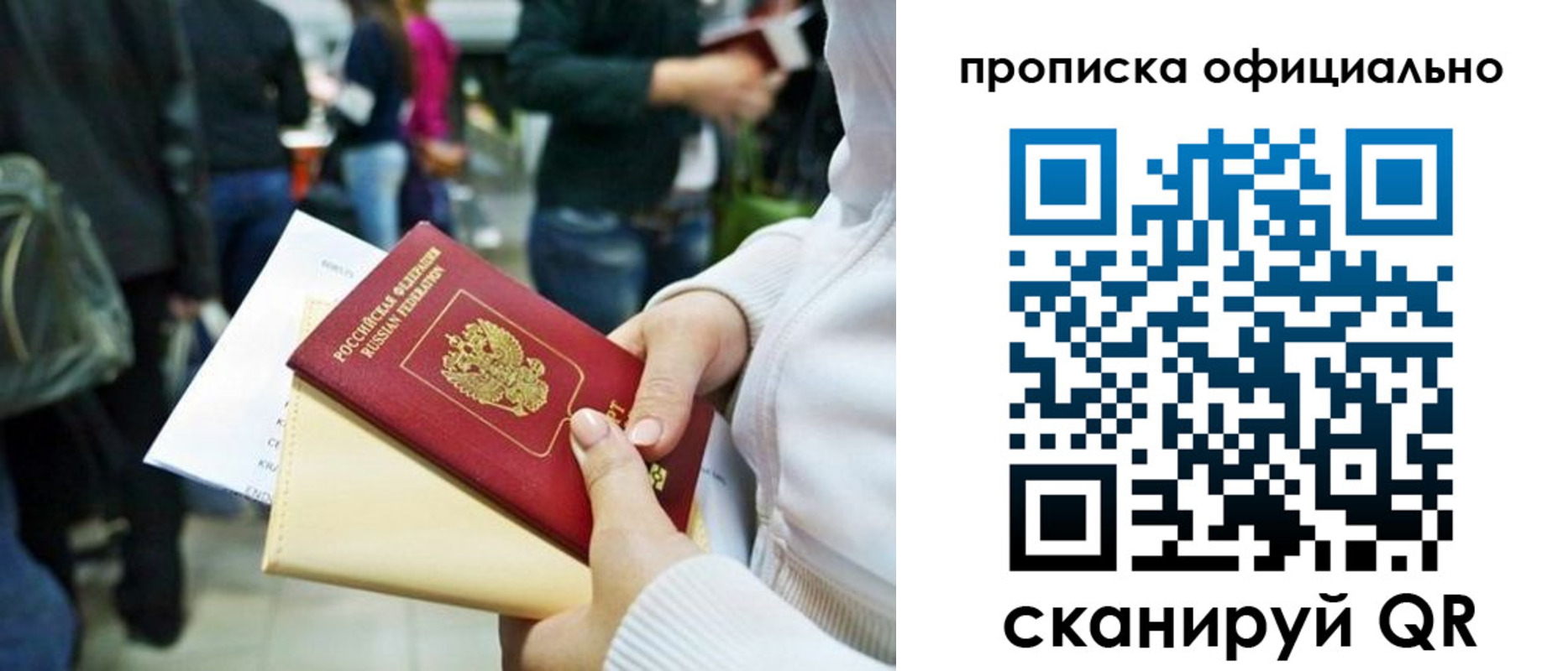 временная регистрация поиск в Борзе