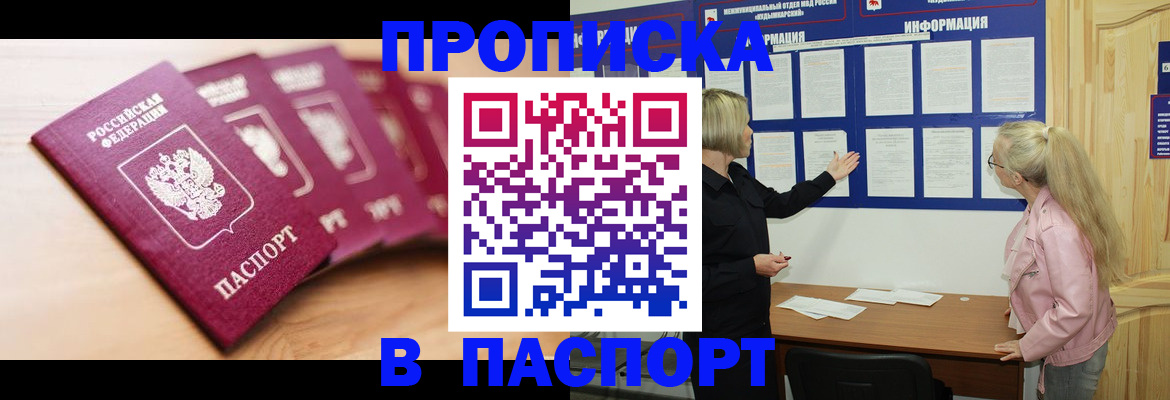 регистрация для дет. сада в Борзе